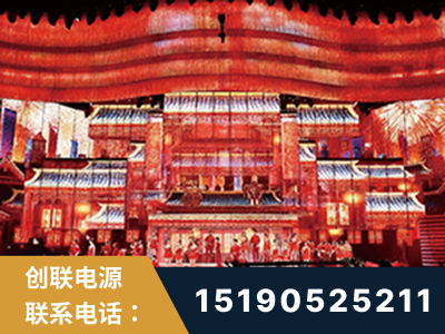 承德-2021央视春晚舞台项目