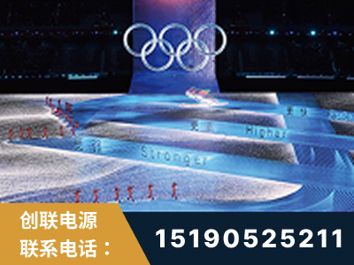 承德-2022北京冬奥会