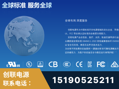 承德-全球认证与合规能力完整